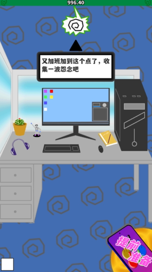 少来画大饼游戏