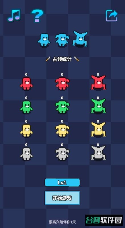怪物VS怪物游戏