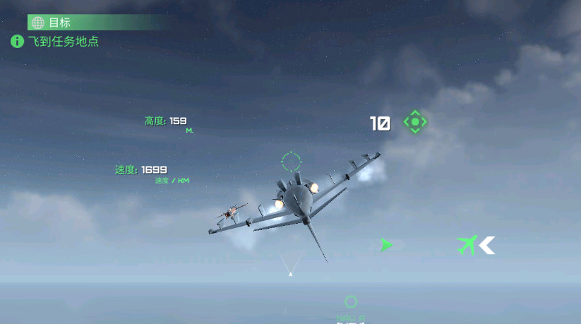 猎鹰空战安卓最新版