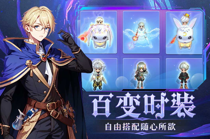 幻灵大冒险官方正式版