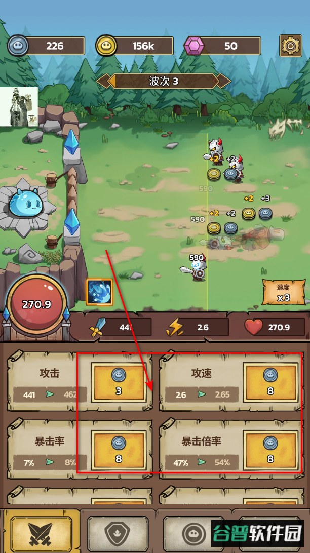 史莱姆城堡手游 史莱姆城堡手游