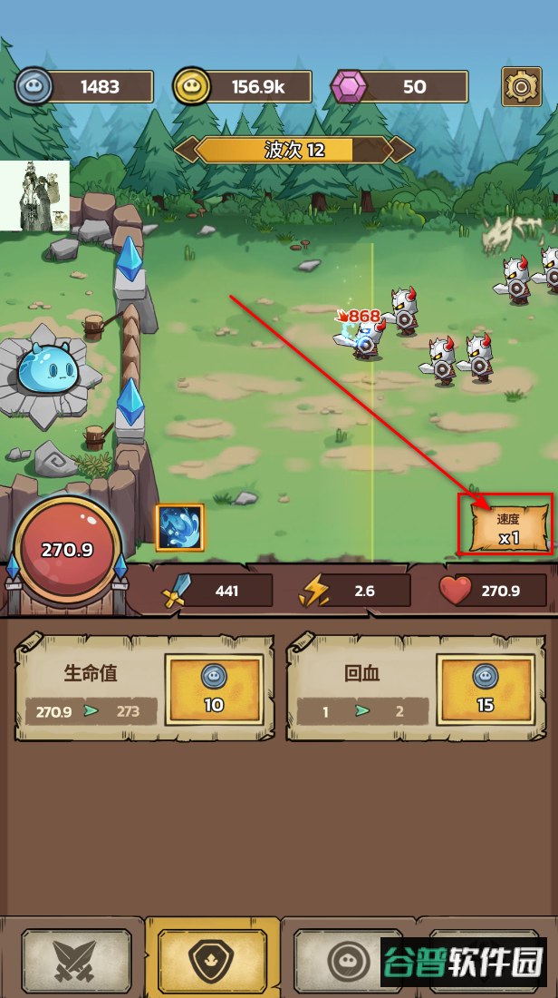 史莱姆城堡手游 史莱姆城堡手游