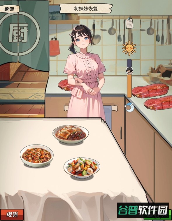 我的侦探笔记免广告版