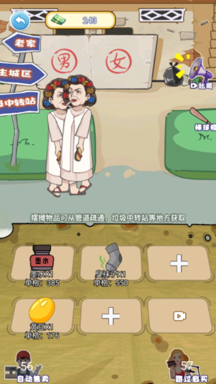 我的养家日记免广告