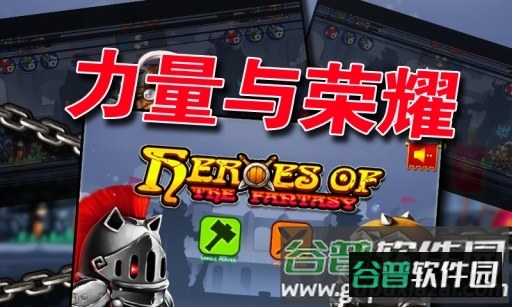 屠龙勇士游戏 屠龙勇士游戏
