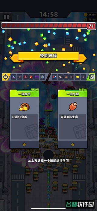 弹壳特攻队华为版