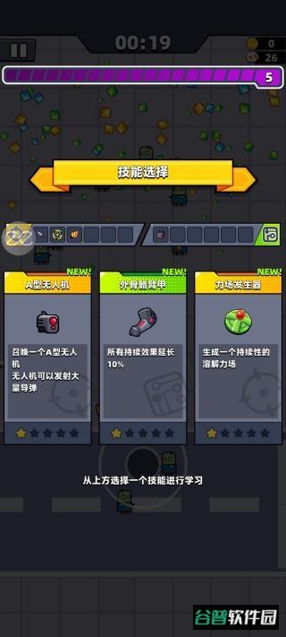 弹壳特攻队华为版