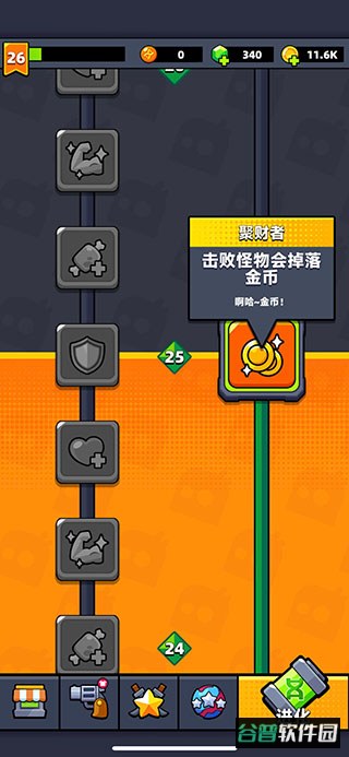 弹壳特攻队华为版