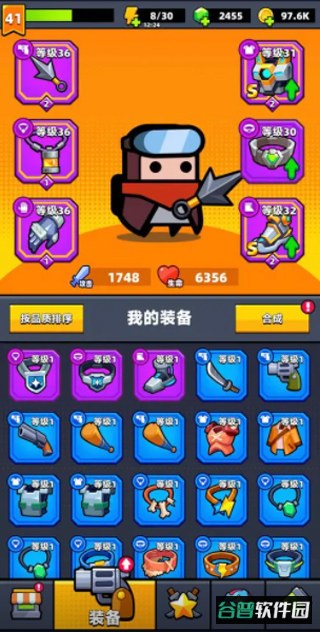 弹壳特攻队手游