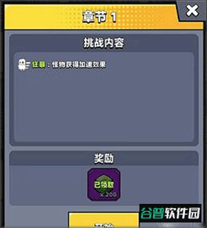 弹壳特攻队小米版