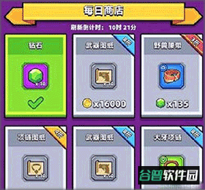 弹壳特攻队小米版
