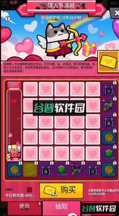 弹壳特攻队联机版v4.3.0