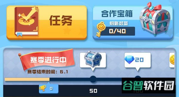 球球英雄国际版