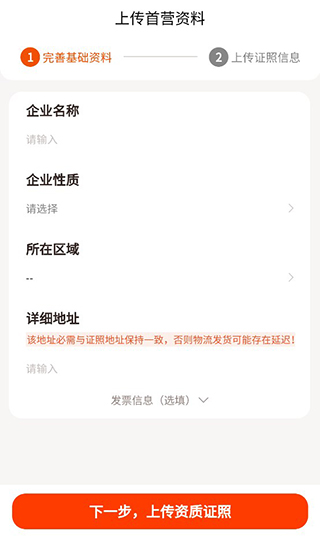 荃豆中药最新版本截图1