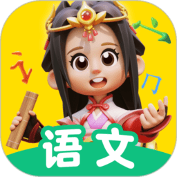 语文天天练appv1.07.05
