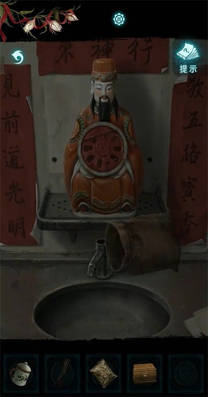 纸嫁衣9罗浮梦游戏截图3