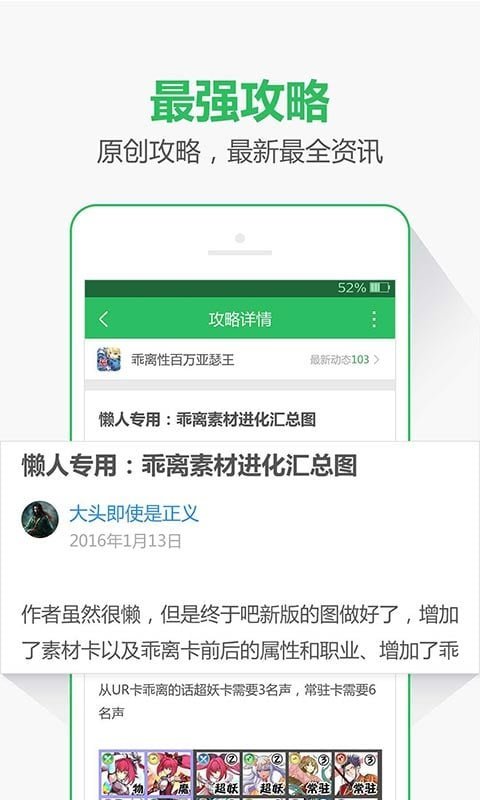 多多手游手机版截图1