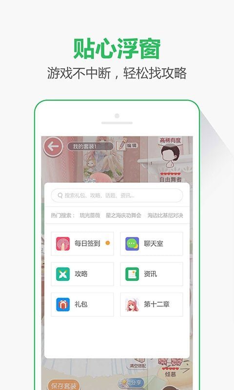 多多手游手机版截图4