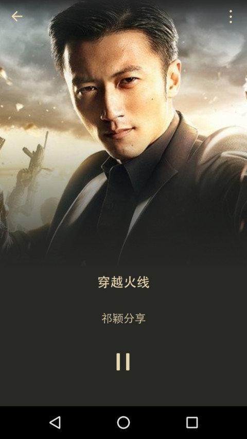 微信8.0.20测试版截图4