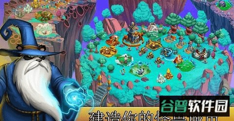 飞龙联盟手游截图2