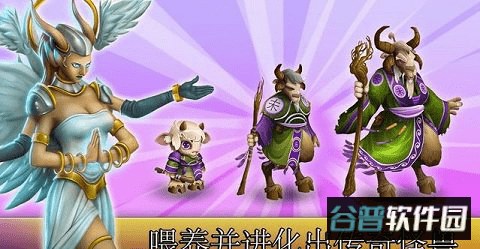 飞龙联盟手游截图3