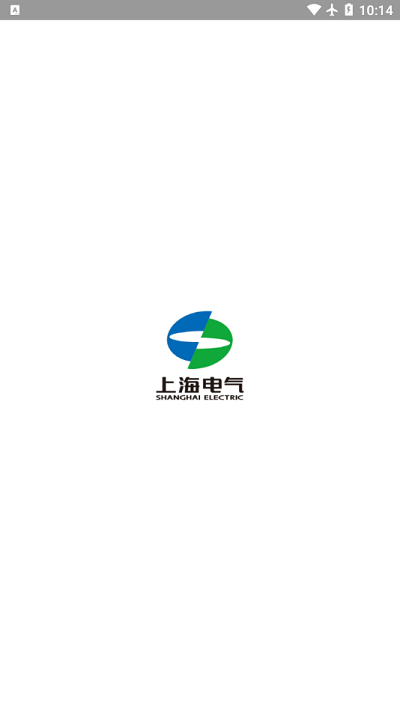 电气通最新版截图2