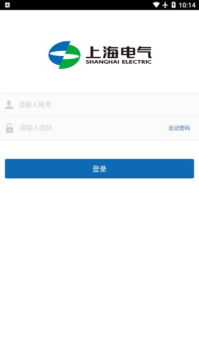 电气通最新版截图3