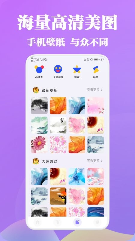 vl变声器app截图2