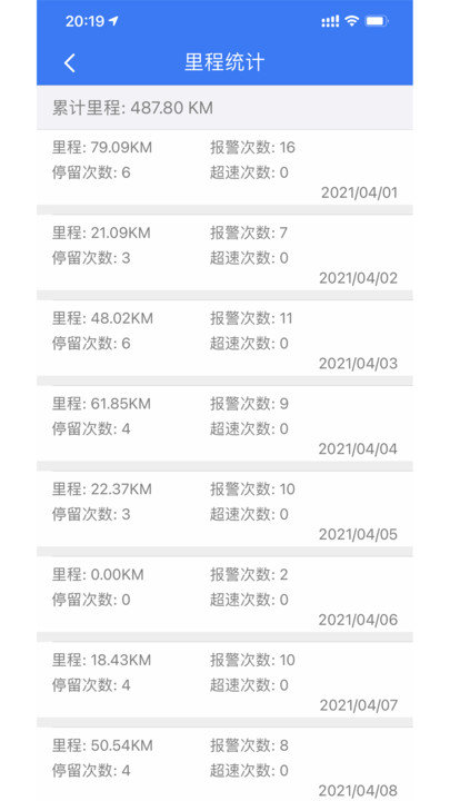 位吧官方版截图4
