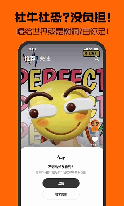 音兔一键制作app截图2