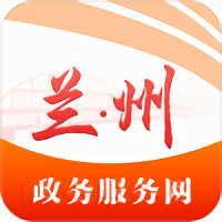 兰州政务服务appv1.2.0