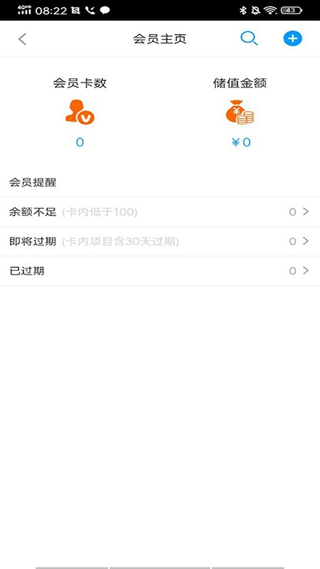 元一汽车服务中心截图2