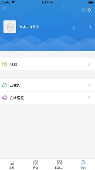 中原技术市场平台截图4
