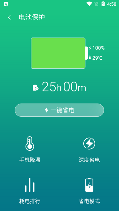 仿ios13桌面模拟器(os13 launcher)截图3