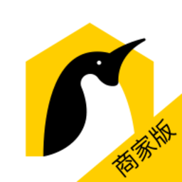 企鹅小店商家版免费版v1.16.59