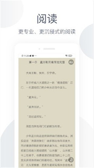 云浏览器官方截图1