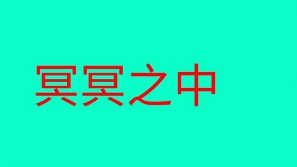 zk字幕app截图2