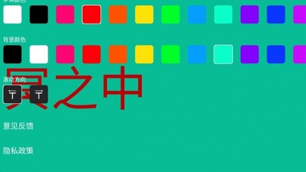 zk字幕app截图3
