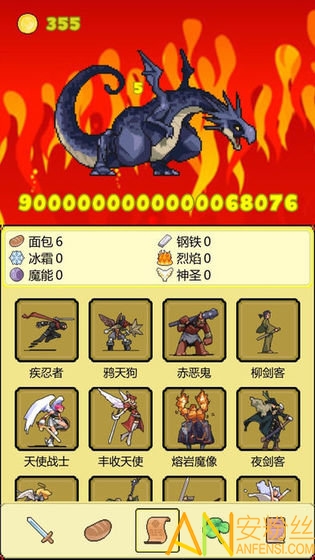 打boss手游截图1