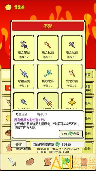 打boss手游截图2