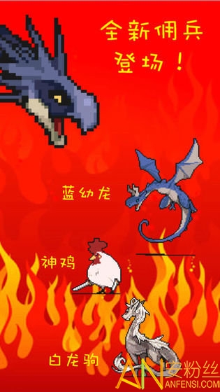 打boss手游截图5