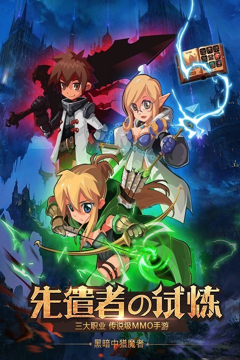 猎魔勇士变态版截图1