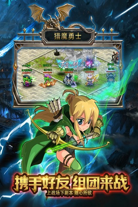 猎魔勇士变态版截图2