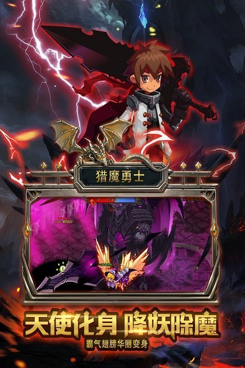 猎魔勇士变态版截图3