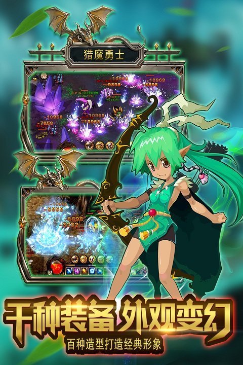 猎魔勇士变态版截图4