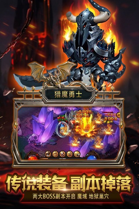 猎魔勇士变态版截图5