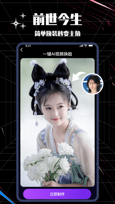 卡图大师app截图2