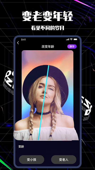 卡图大师app截图3