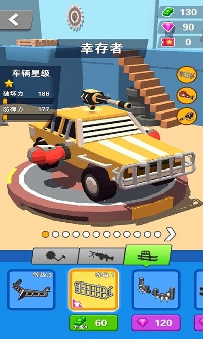 车神来了游戏截图3
