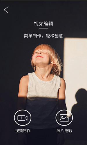 毛驴助手app截图1